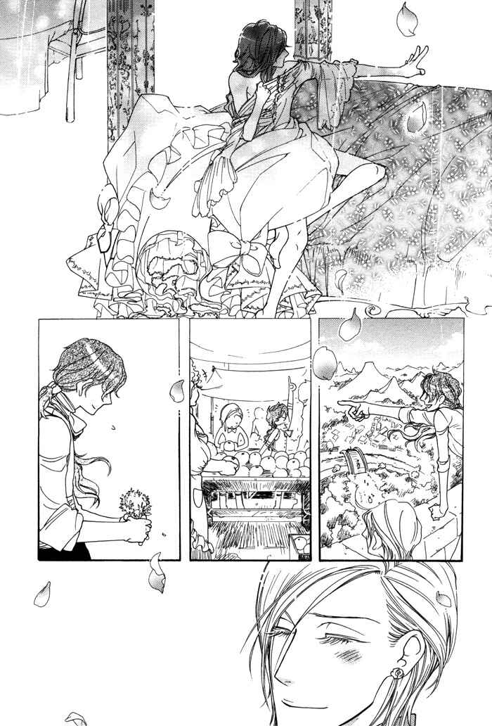 Page 13 Chapter 2.2 Wagamama na Jewel