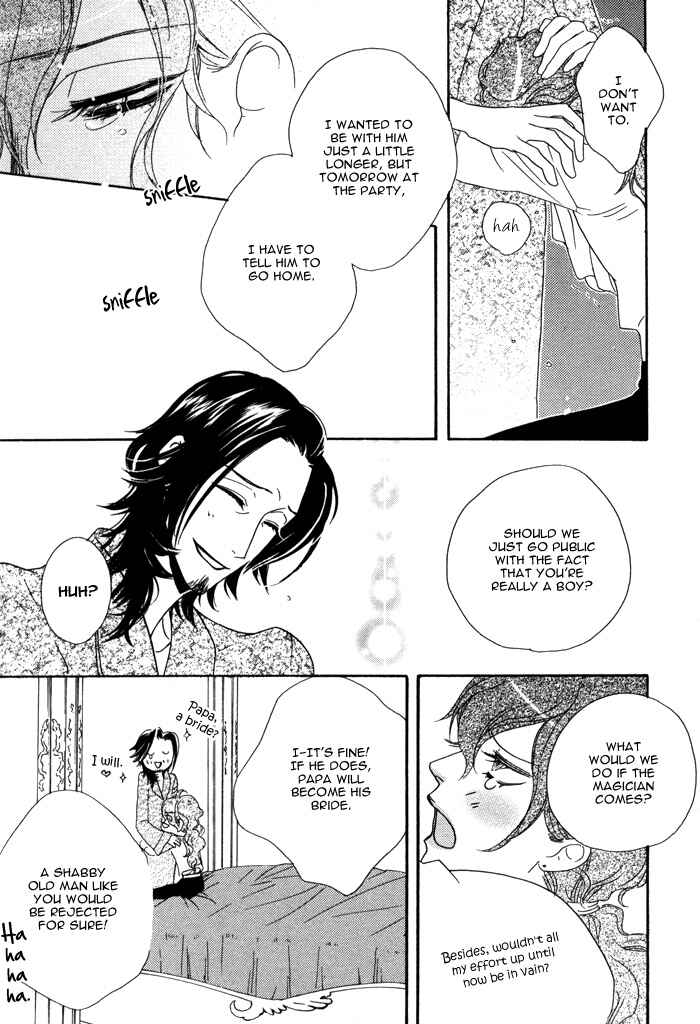 Page 24 Chapter 2.2 Wagamama na Jewel