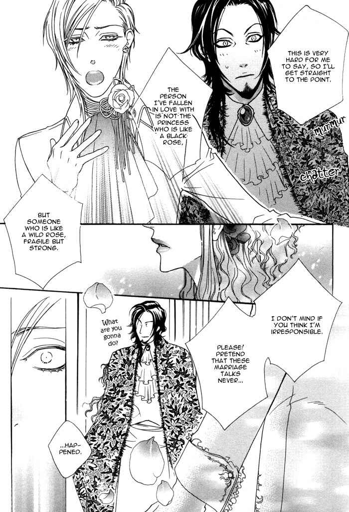 Page 27 Chapter 2.2 Wagamama na Jewel