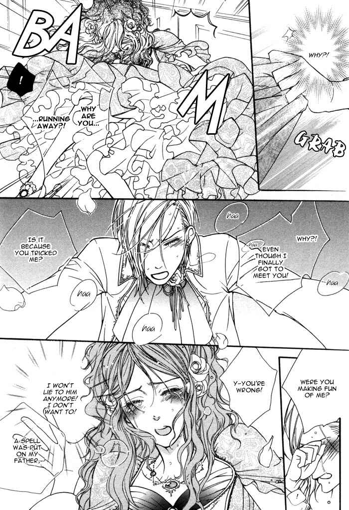 Page 30 Chapter 2.2 Wagamama na Jewel