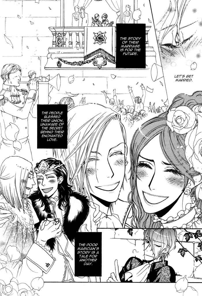 Page 32 Chapter 2.2 Wagamama na Jewel