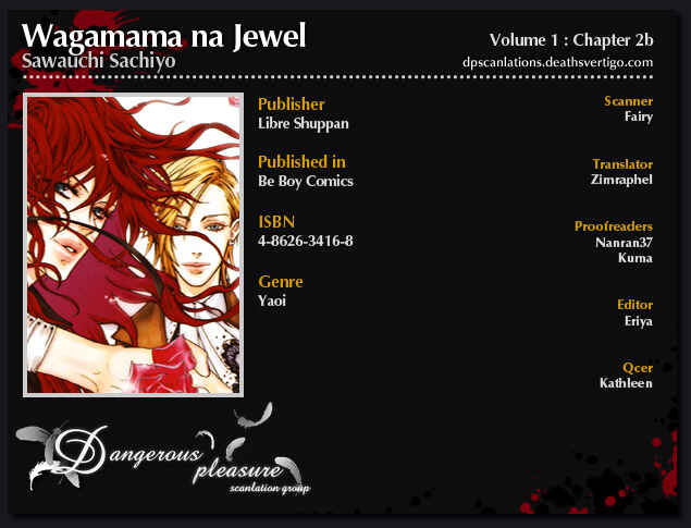 Page 4 Chapter 2.2 Wagamama na Jewel