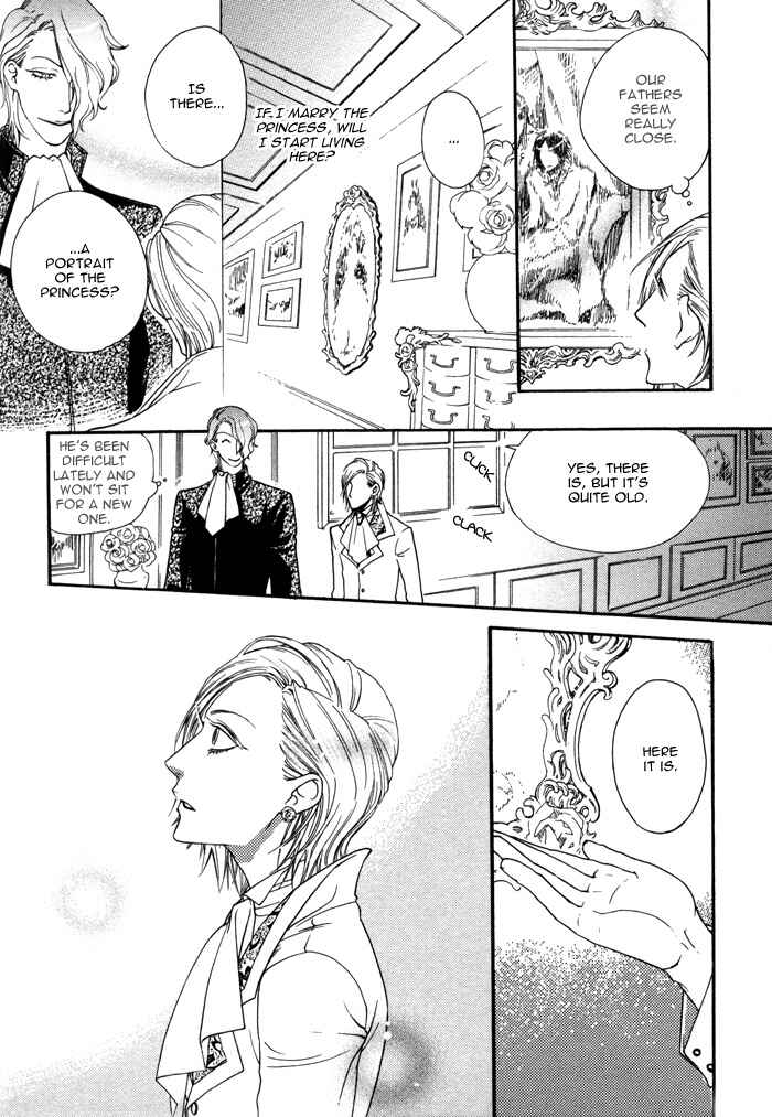 Page 6 Chapter 2.2 Wagamama na Jewel