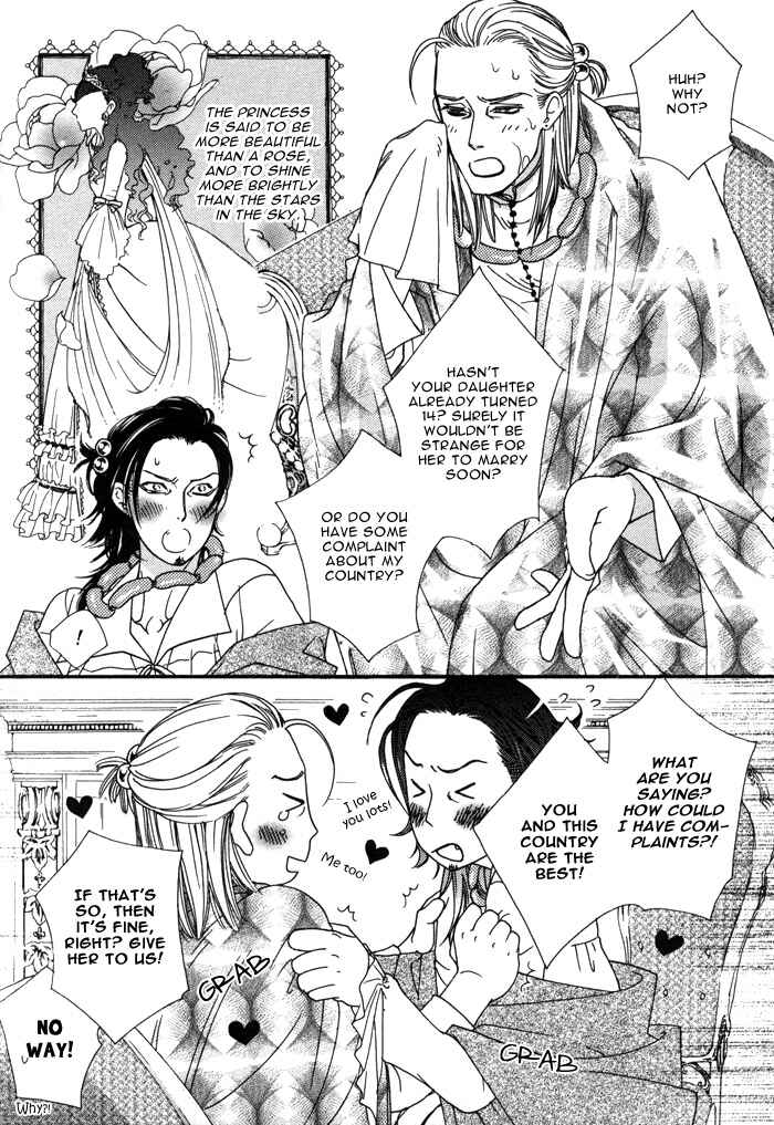Page 9 Chapter 2 Wagamama na Jewel