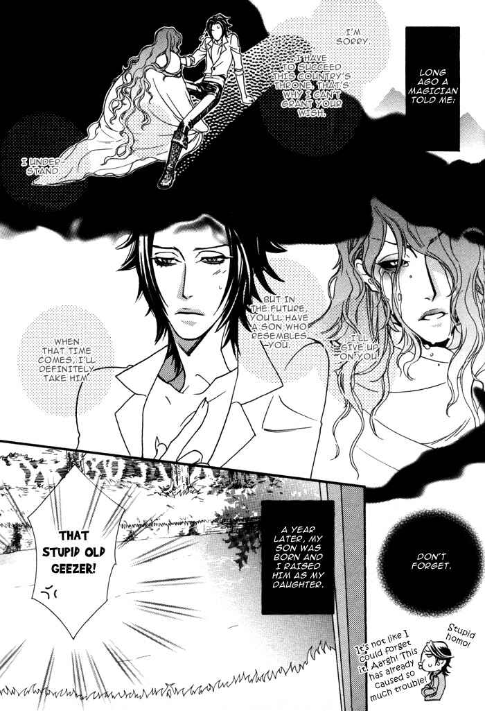 Page 12 Chapter 2 Wagamama na Jewel