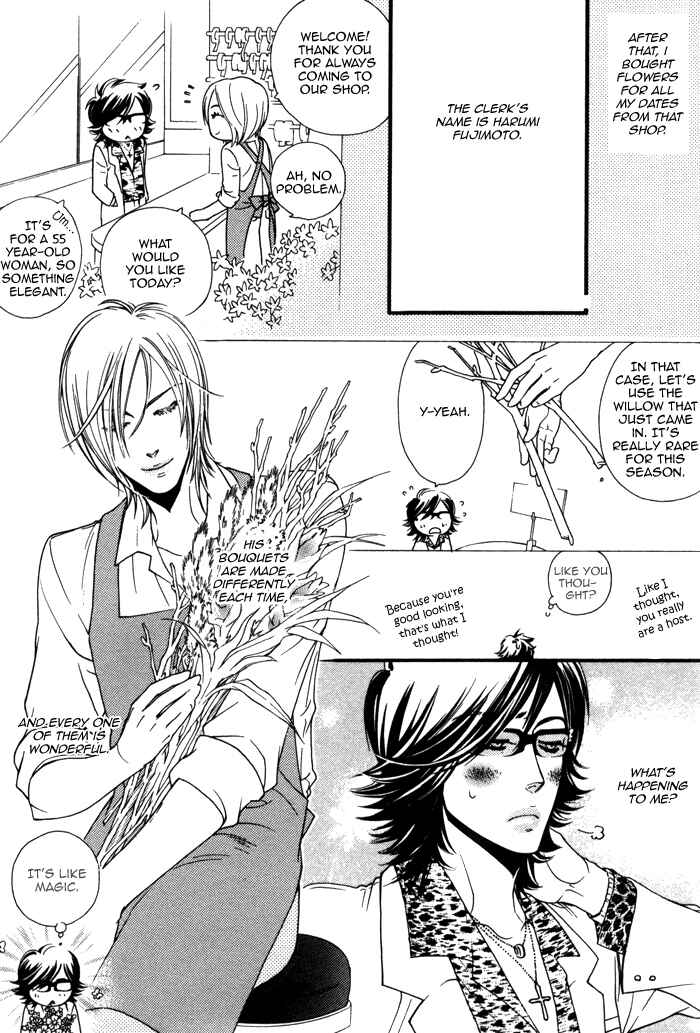 Page 10 Chapter 4 Wagamama na Jewel