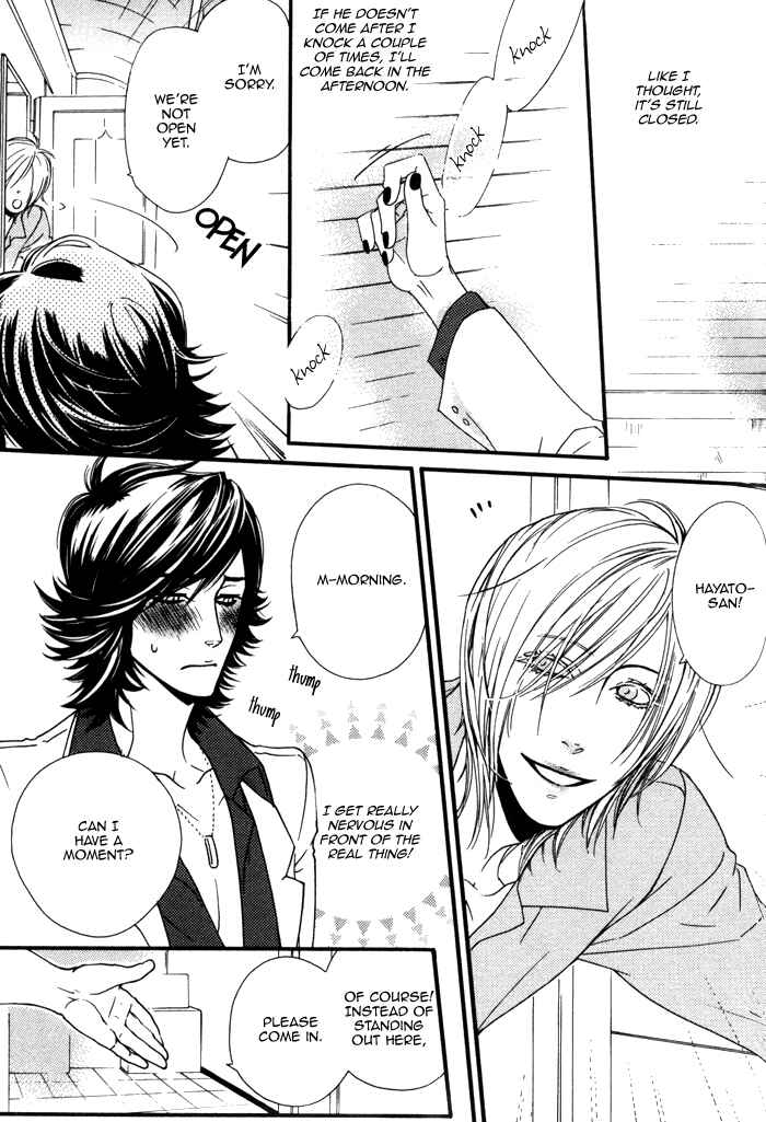 Page 18 Chapter 4 Wagamama na Jewel