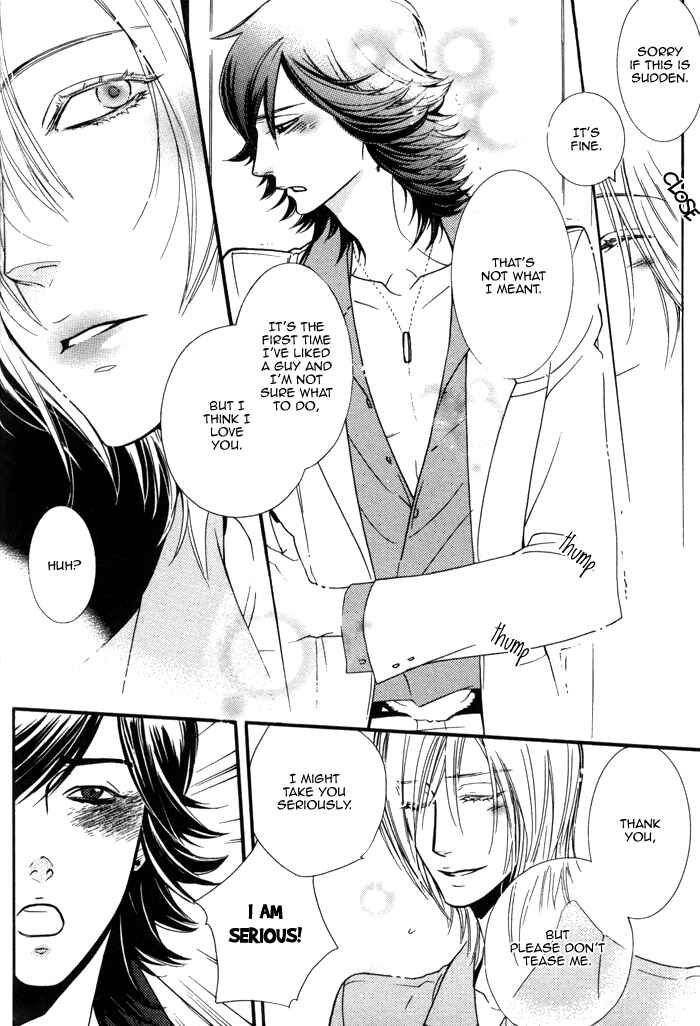 Page 19 Chapter 4 Wagamama na Jewel
