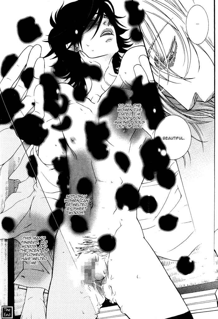 Page 21 Chapter 4 Wagamama na Jewel
