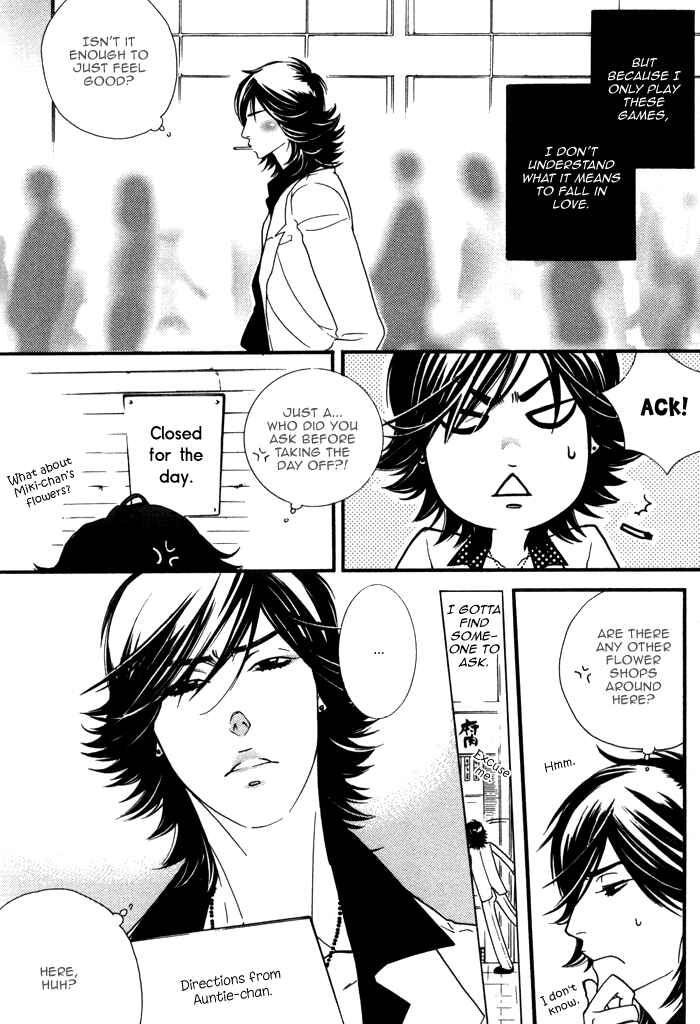 Page 5 Chapter 4 Wagamama na Jewel