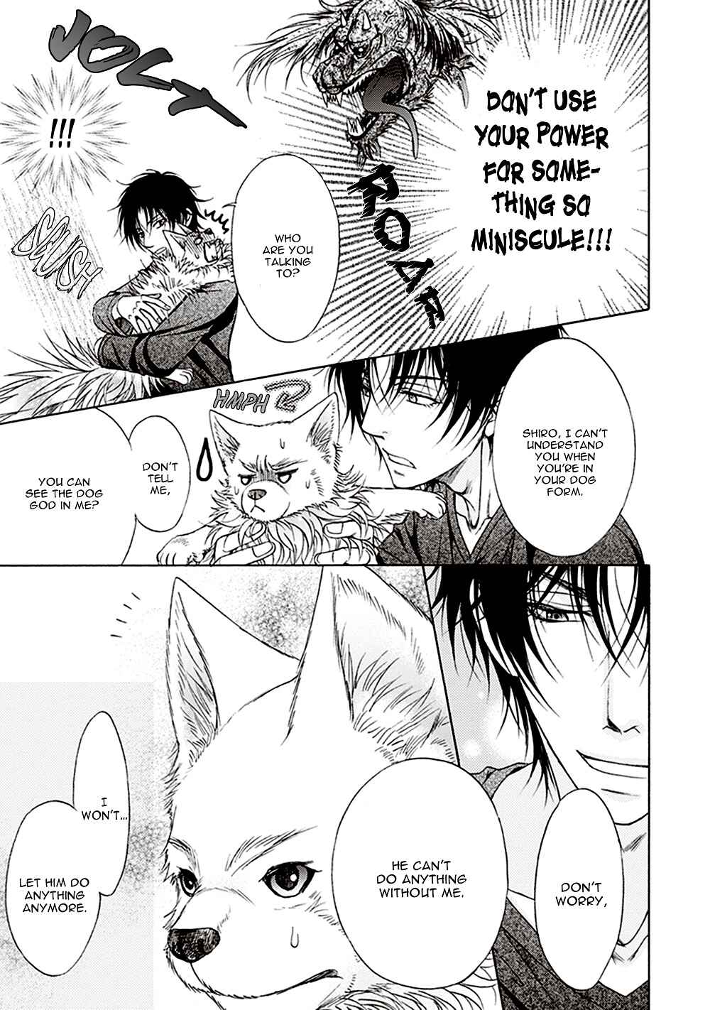 Page 16 Chapter 3 Dame Inu Renairon