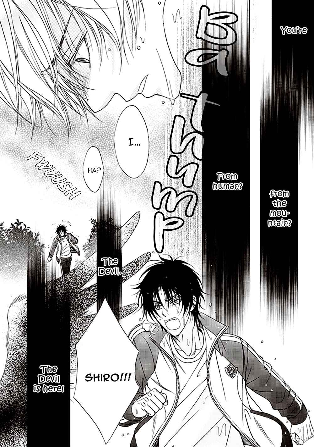 Page 29 Chapter 3 Dame Inu Renairon