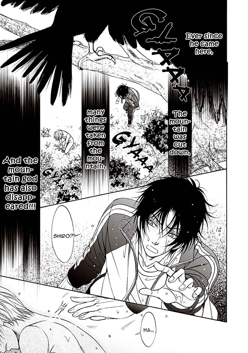 Page 30 Chapter 3 Dame Inu Renairon