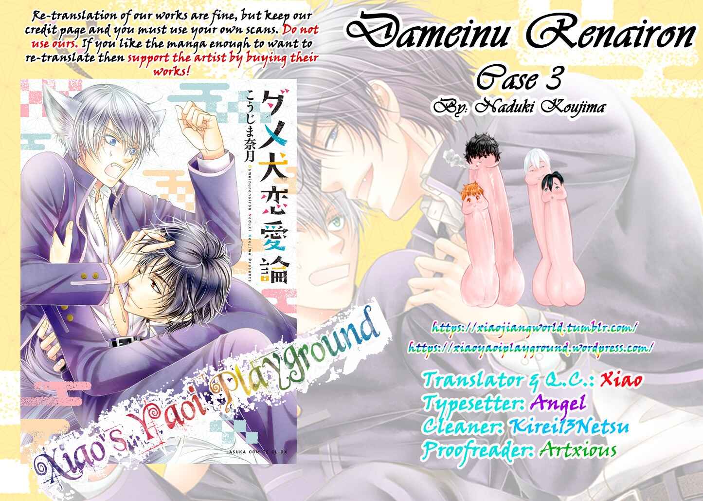 Page 40 Chapter 3 Dame Inu Renairon