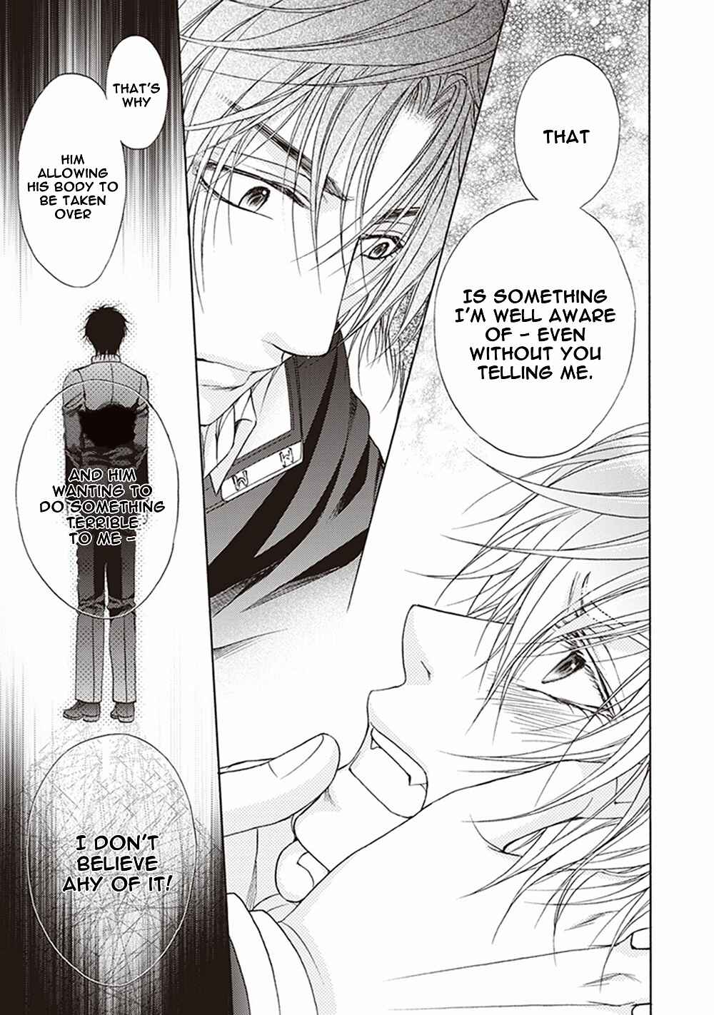 Page 20 Chapter 2 Dame Inu Renairon
