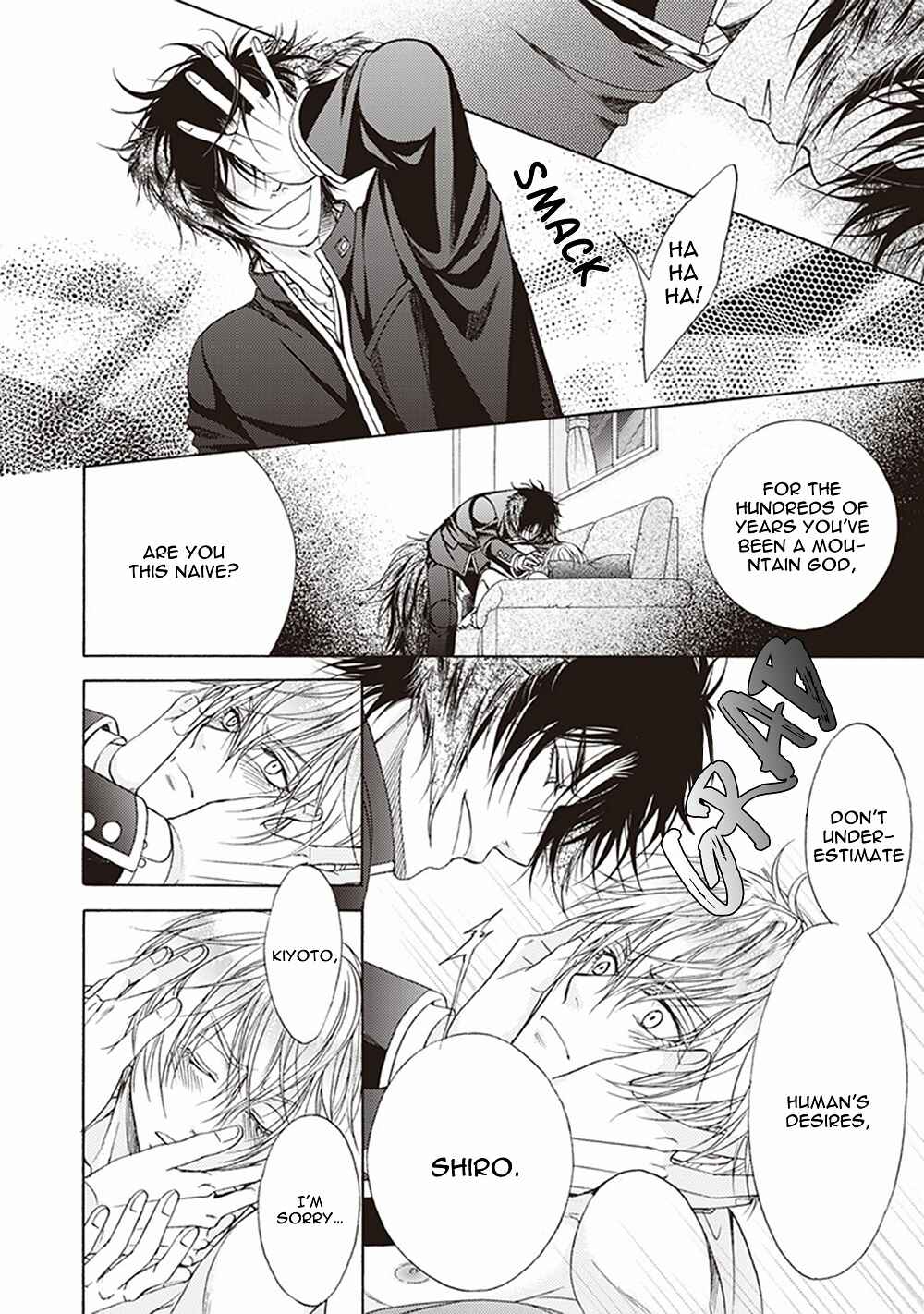 Page 21 Chapter 2 Dame Inu Renairon