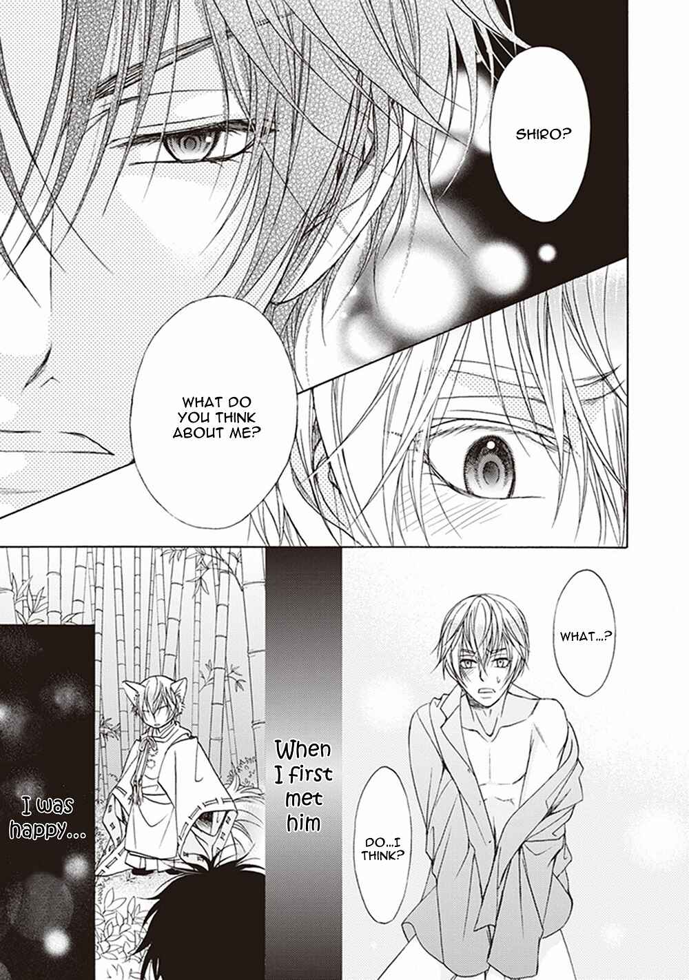 Page 26 Chapter 2 Dame Inu Renairon