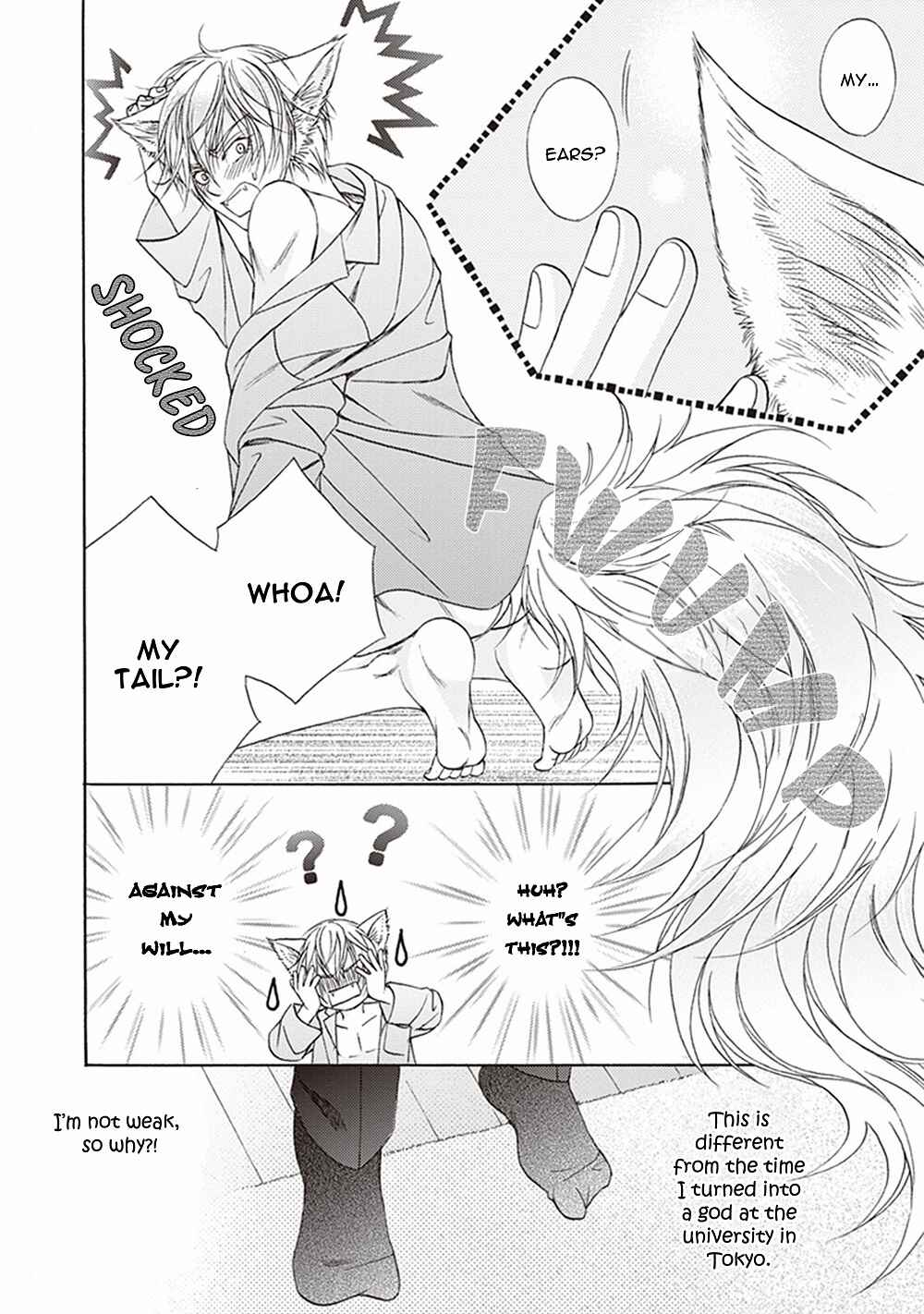 Page 31 Chapter 2 Dame Inu Renairon
