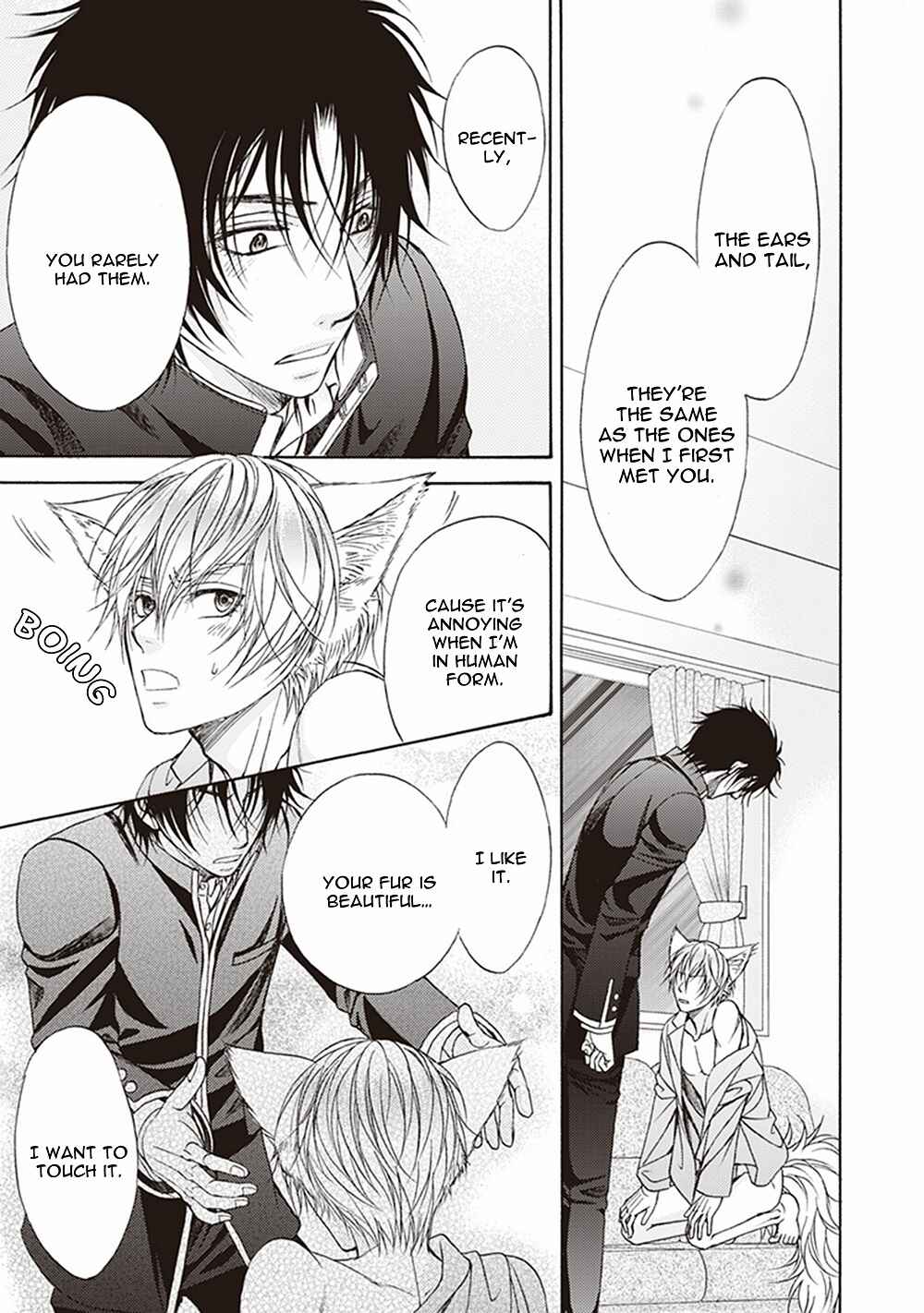 Page 32 Chapter 2 Dame Inu Renairon