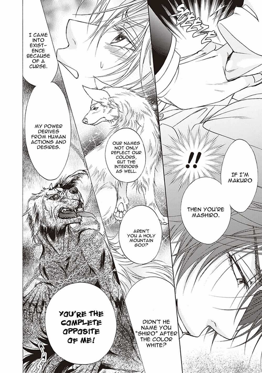 Page 7 Chapter 2 Dame Inu Renairon