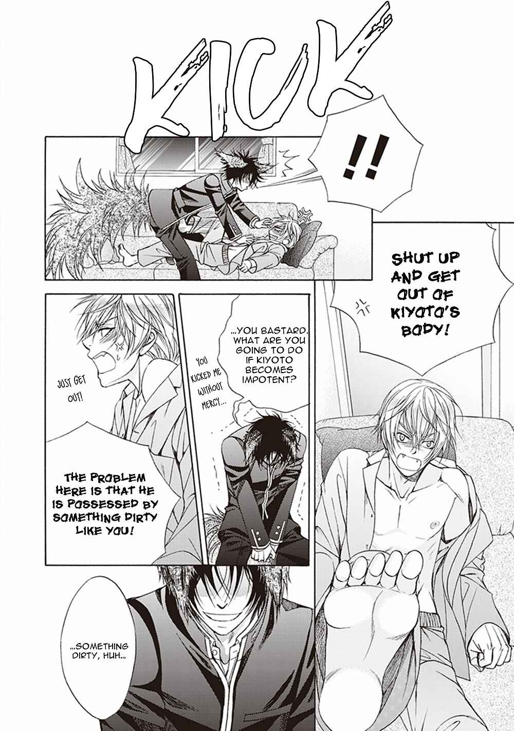 Page 9 Chapter 2 Dame Inu Renairon