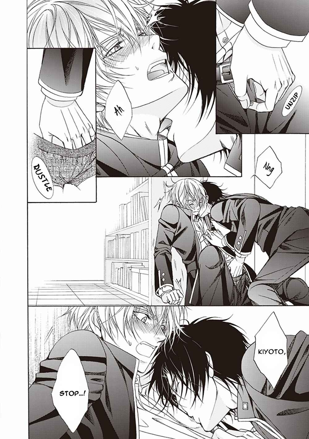Page 24 Chapter 4 Dame Inu Renairon