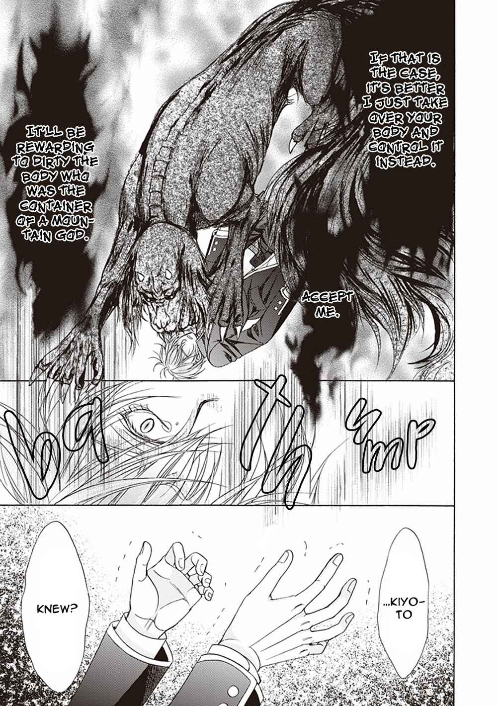 Page 27 Chapter 4 Dame Inu Renairon
