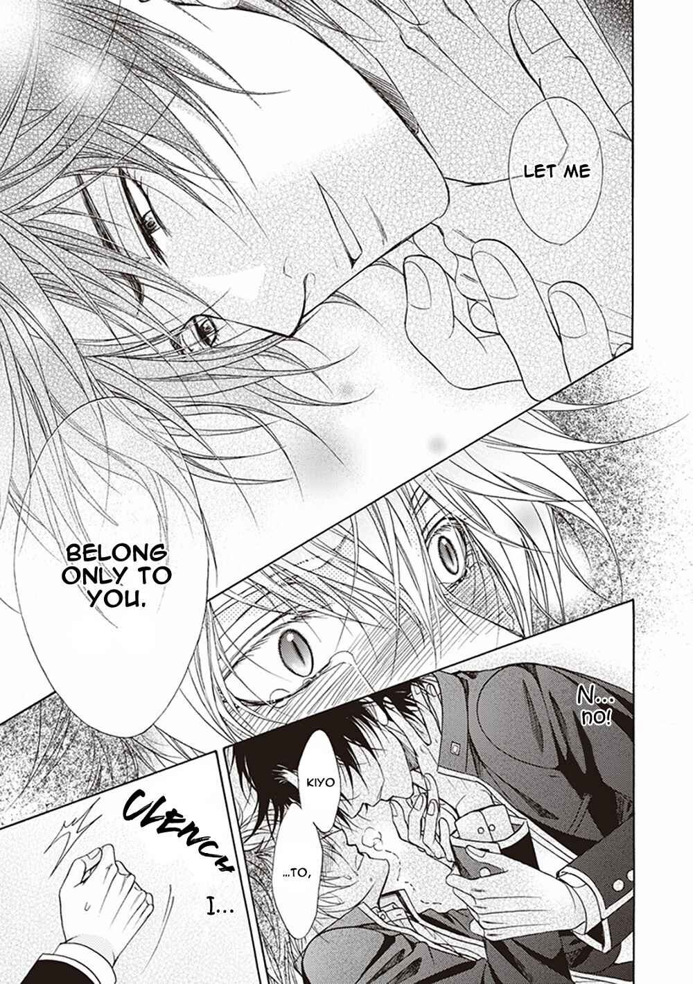 Page 29 Chapter 4 Dame Inu Renairon
