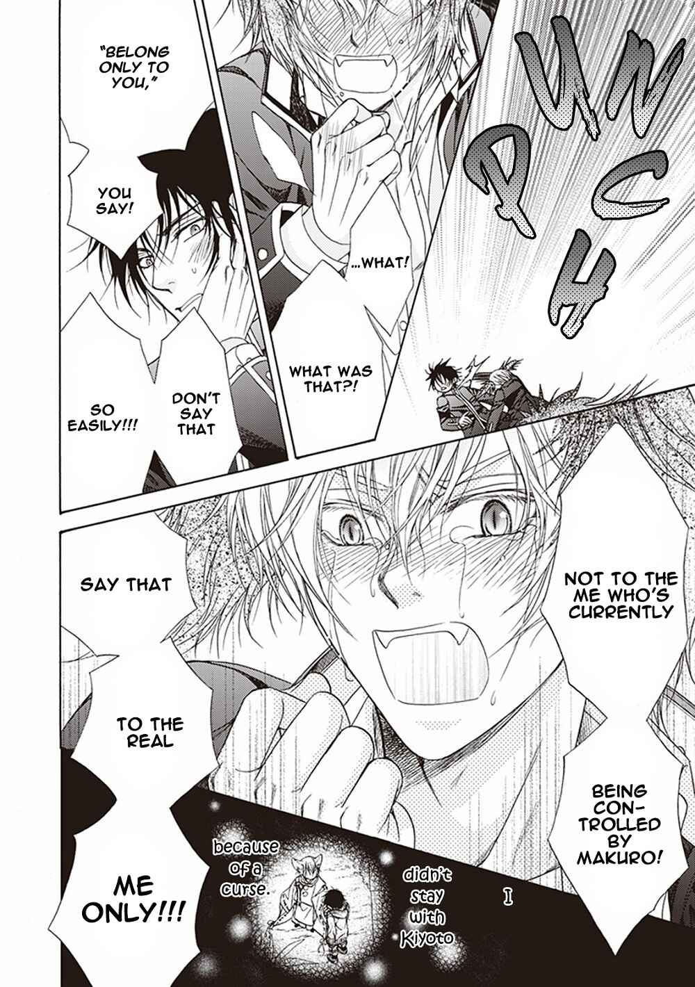 Page 30 Chapter 4 Dame Inu Renairon