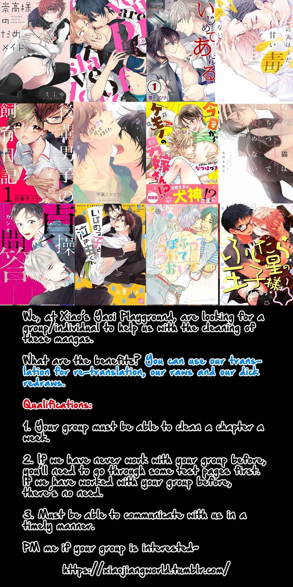 Page 5 Chapter 4 Dame Inu Renairon