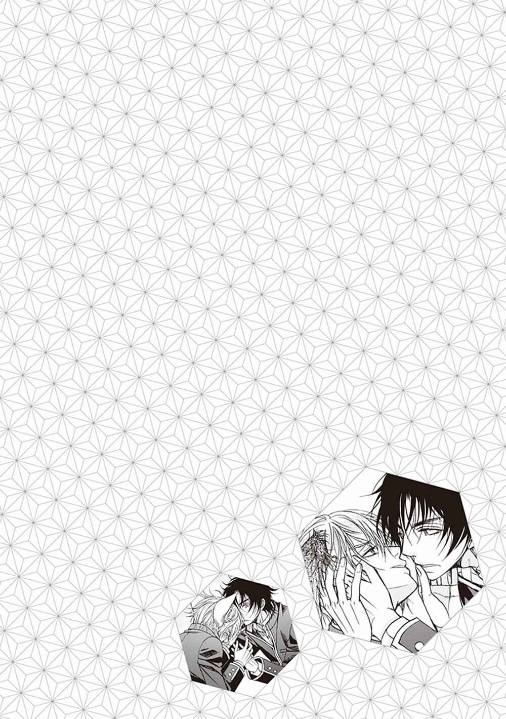 Page 3 Chapter 4.5 Dame Inu Renairon