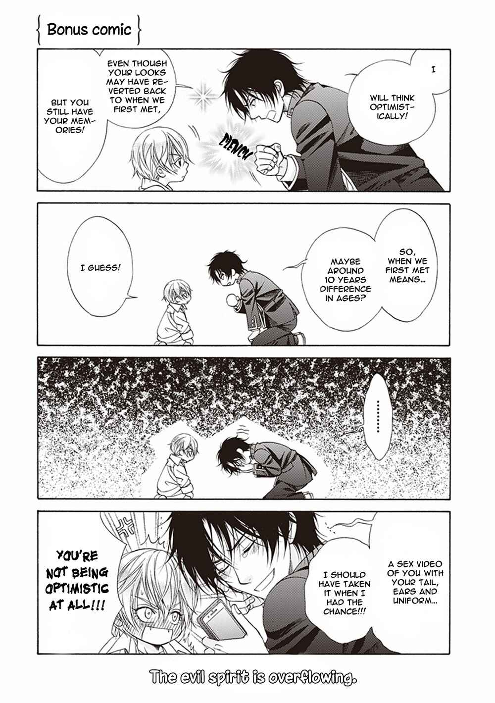 Page 4 Chapter 4.5 Dame Inu Renairon