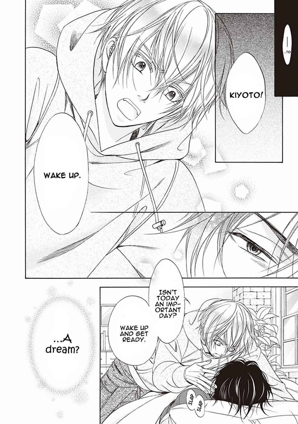 Page 5 Chapter 4.5 Dame Inu Renairon