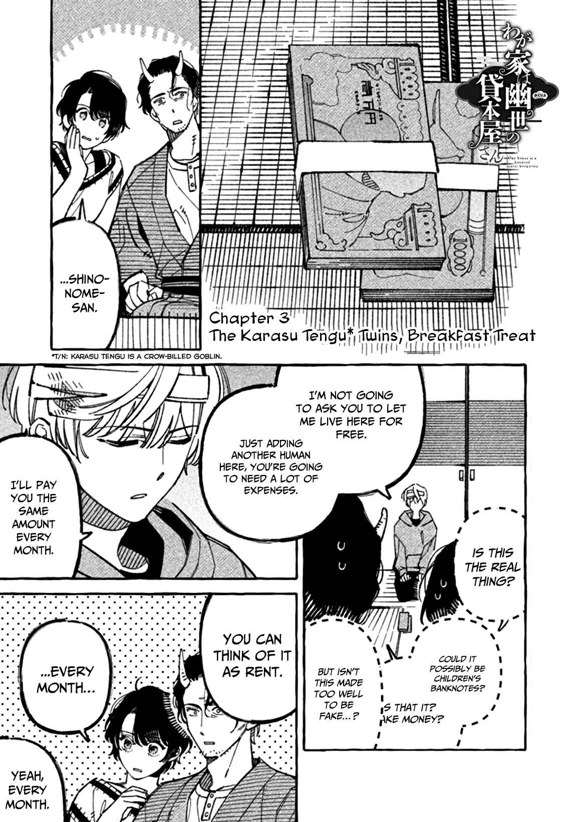Page 1 Chapter 3 The Haunted Bookstore - Gateway to a Parallel Universe