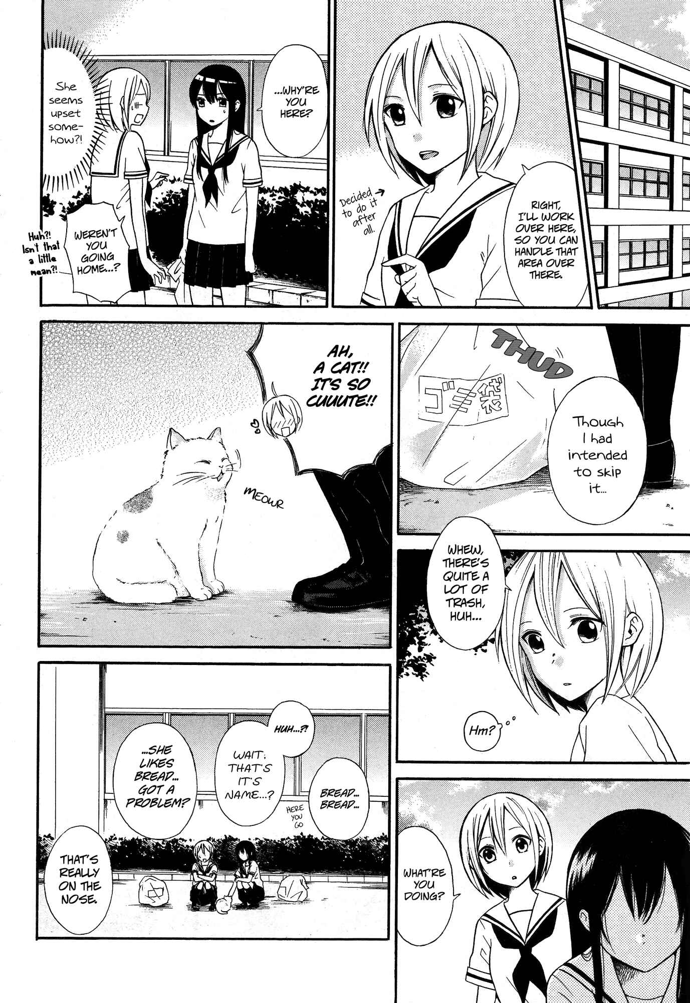 Page 4 Chapter Unknown_96ae I Dont Need Any Friends!