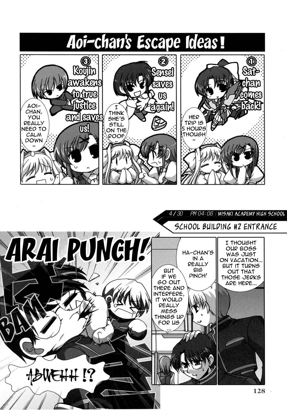Page 22 Chapter 3 Twinkle Saber Nova