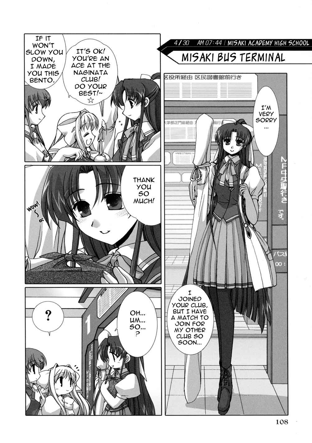 Page 2 Chapter 3 Twinkle Saber Nova