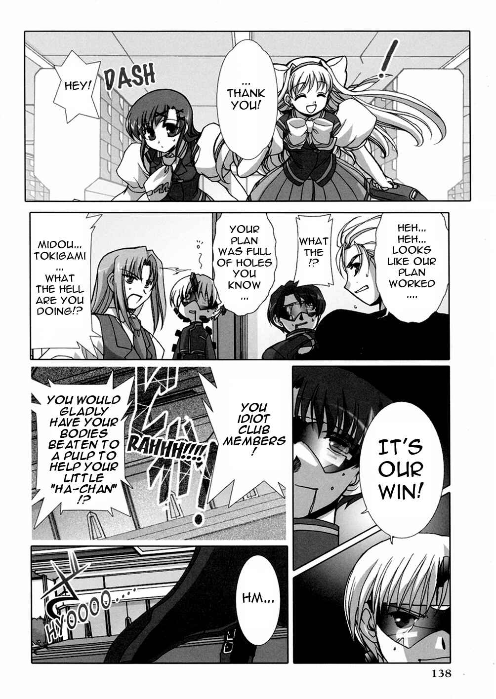 Page 32 Chapter 3 Twinkle Saber Nova