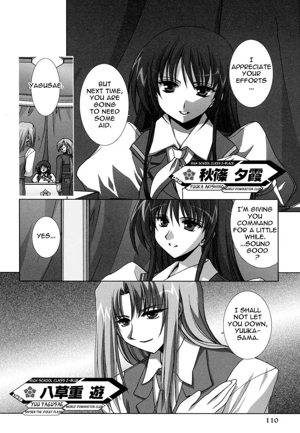 Page 4 Chapter 3 Twinkle Saber Nova