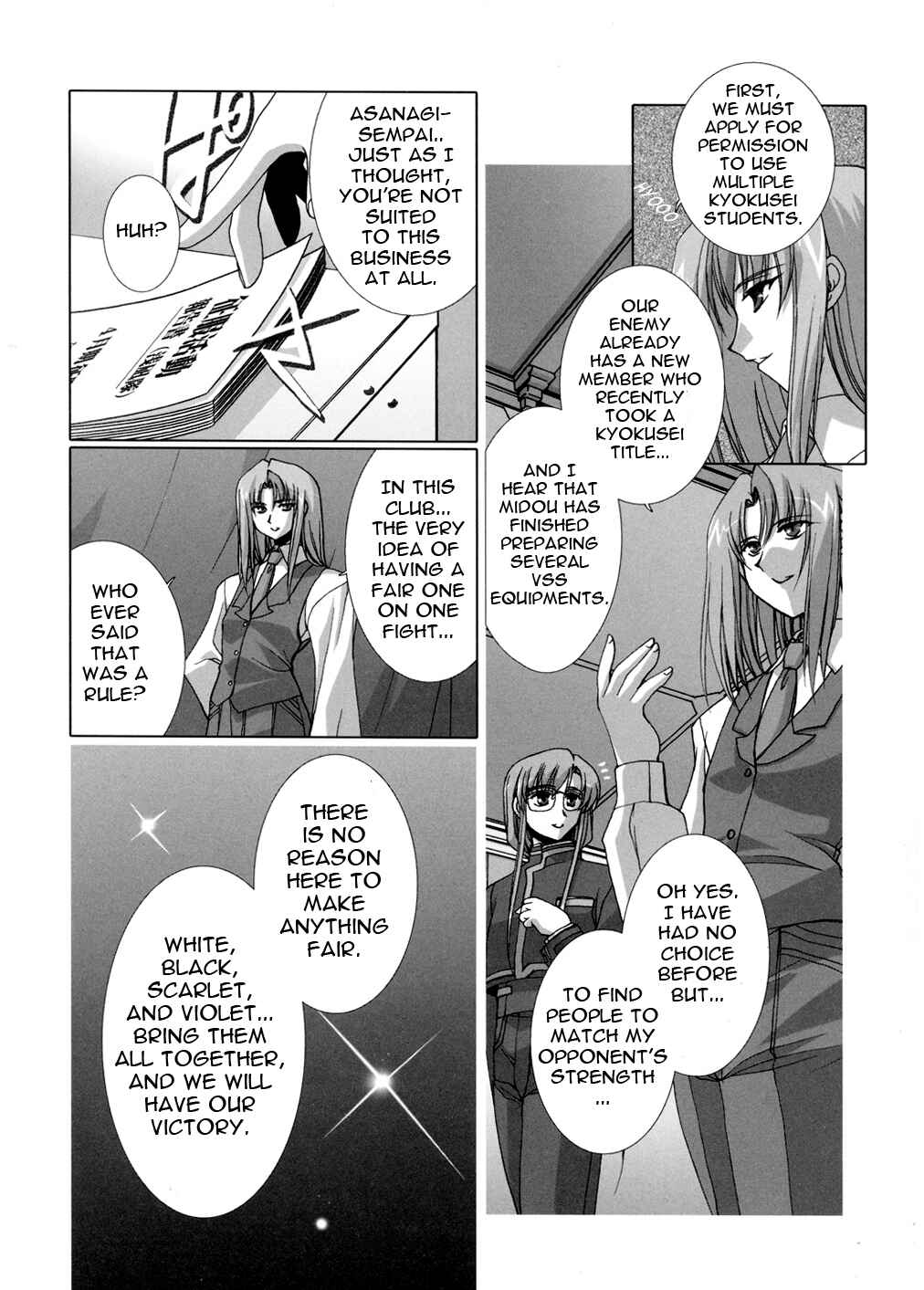 Page 5 Chapter 3 Twinkle Saber Nova