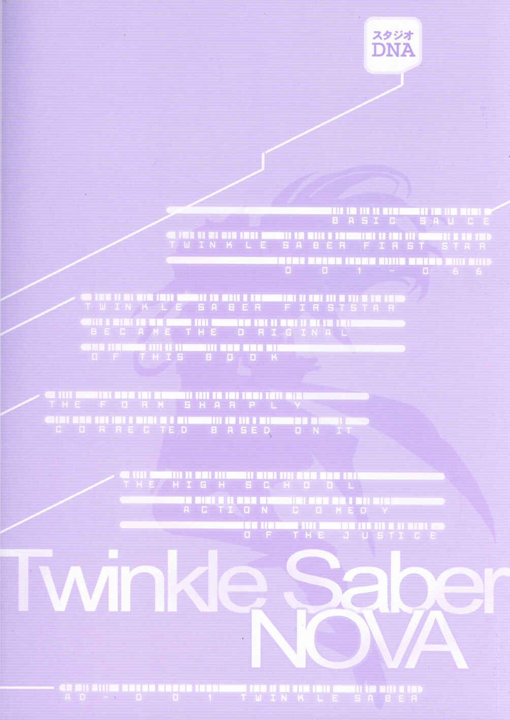 Page 81 Chapter 3 Twinkle Saber Nova