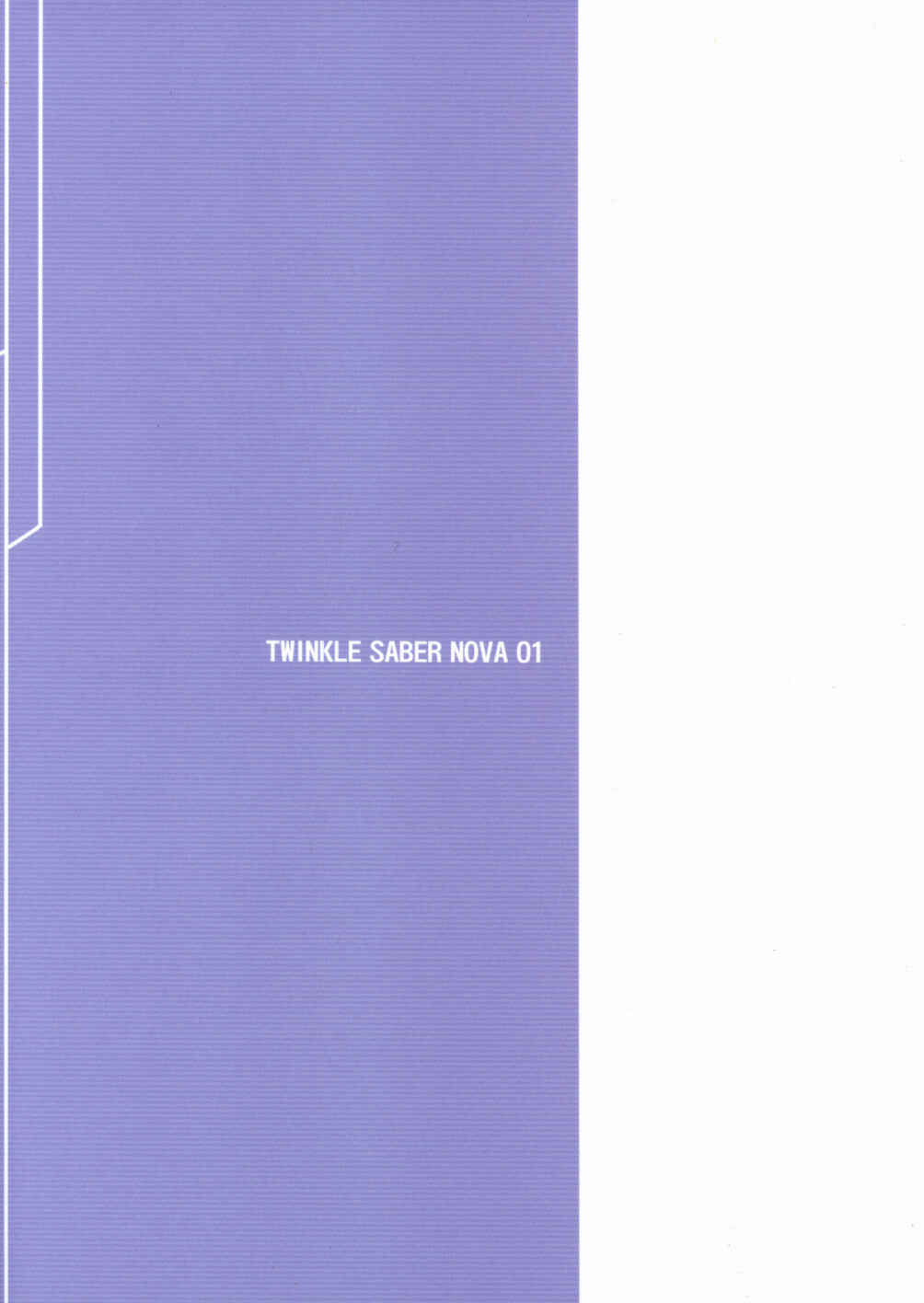 Page 82 Chapter 3 Twinkle Saber Nova