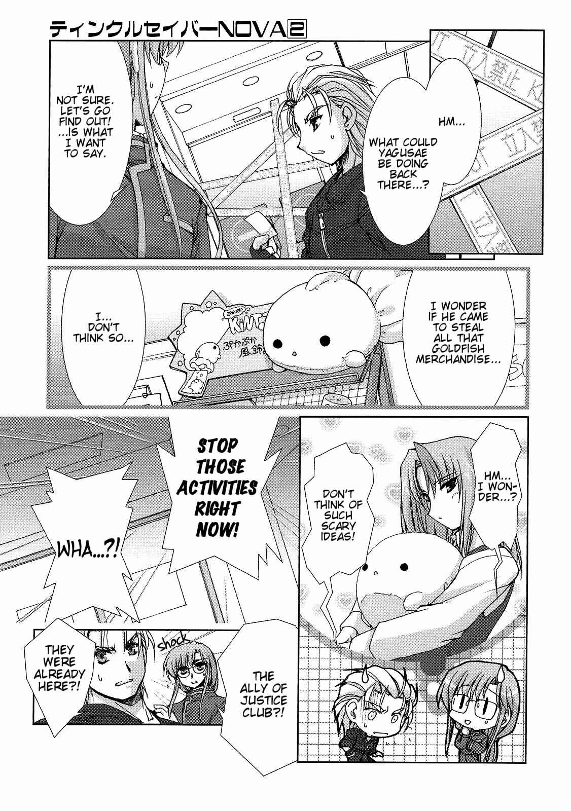 Page 21 Chapter 4 Twinkle Saber Nova