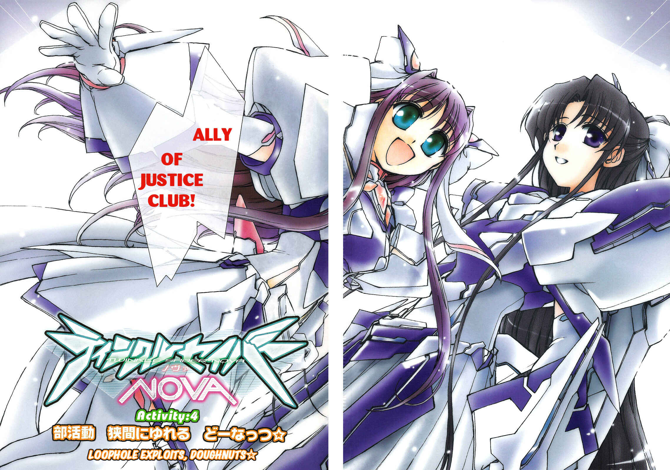 Page 3 Chapter 4 Twinkle Saber Nova