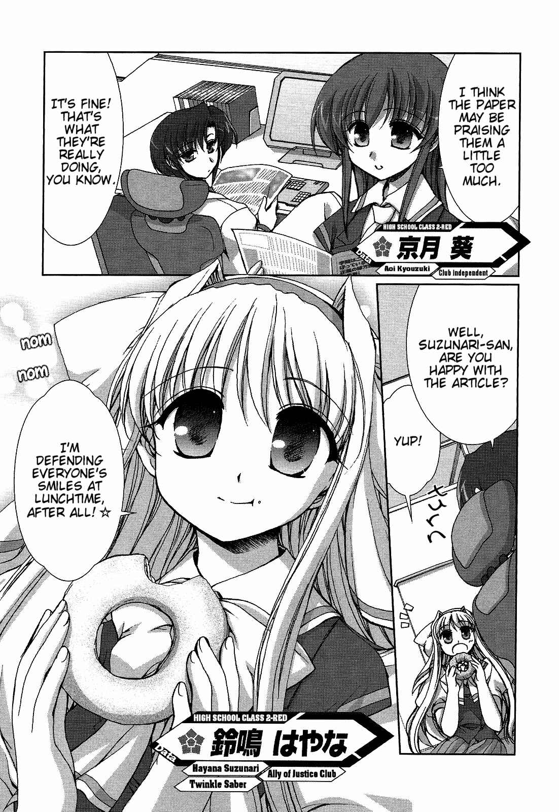 Page 6 Chapter 4 Twinkle Saber Nova