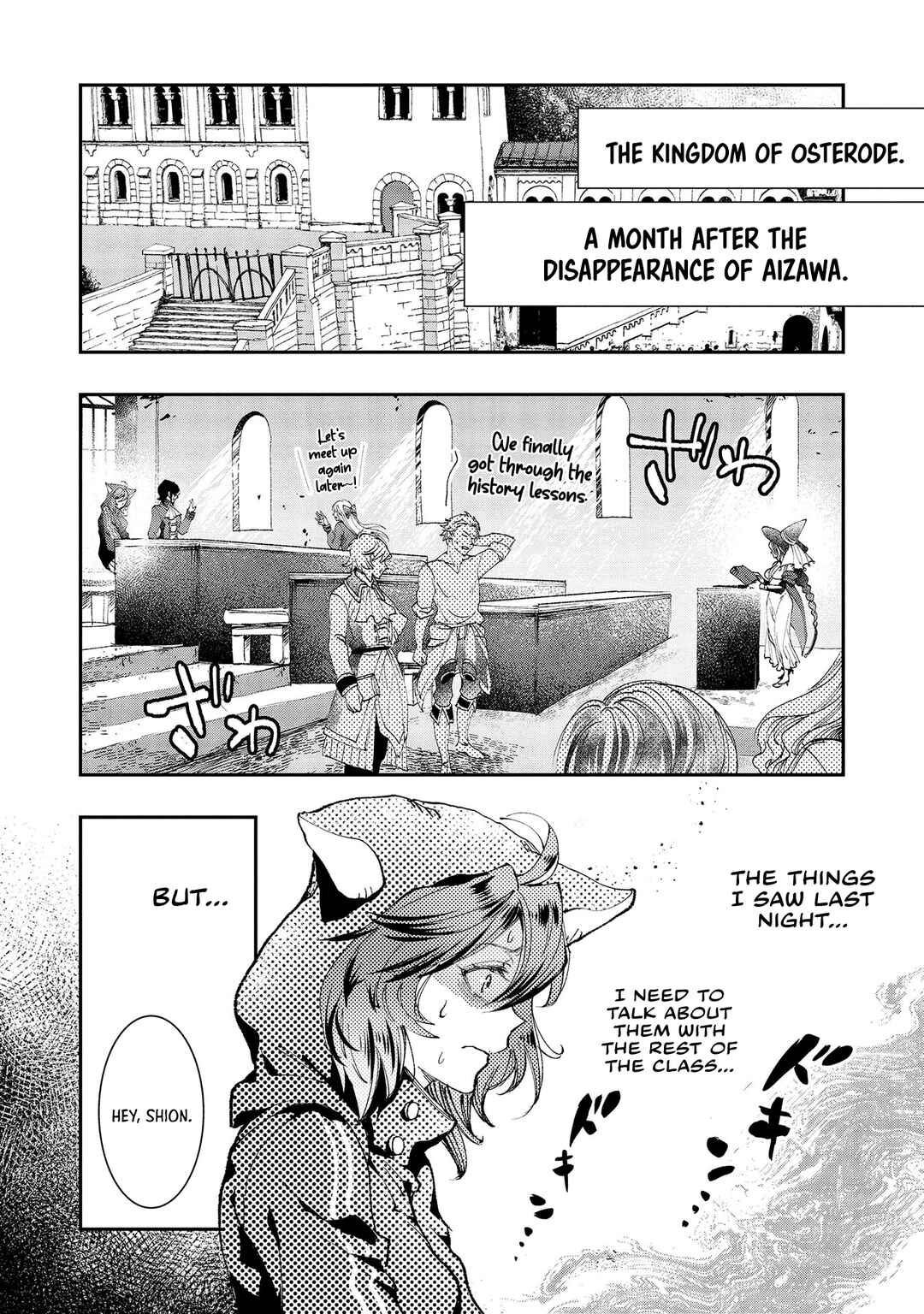 Page 25 Chapter 7 Class Shoukan ni Makikomareta Kyoushi, Hazure Sukiru de Kikai Shoujo wo Shuuri suru