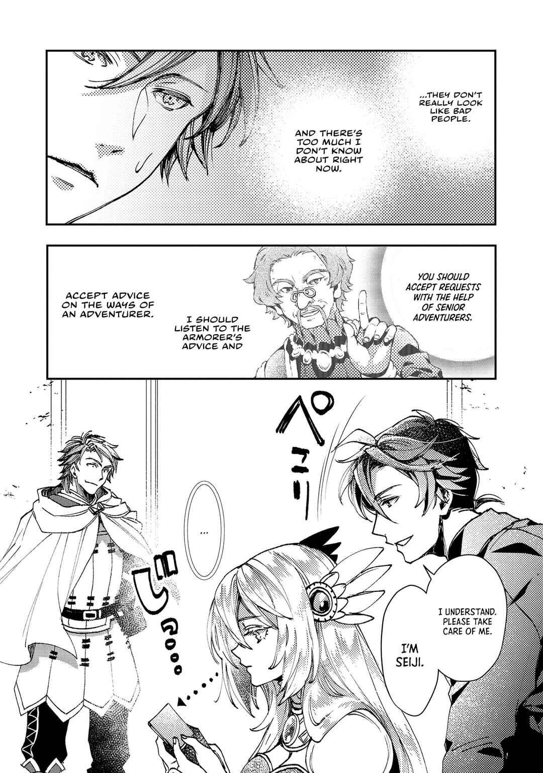 Page 13 Chapter 5 Class Shoukan ni Makikomareta Kyoushi, Hazure Sukiru de Kikai Shoujo wo Shuuri suru