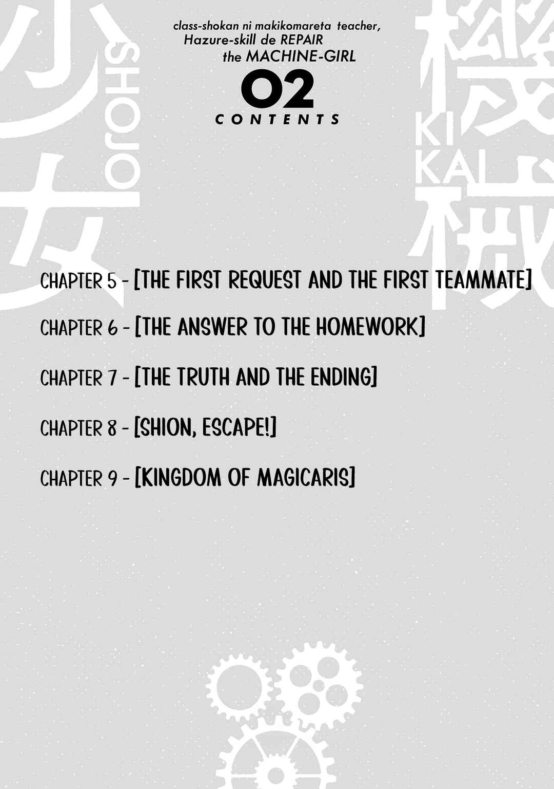 Page 5 Chapter 5 Class Shoukan ni Makikomareta Kyoushi, Hazure Sukiru de Kikai Shoujo wo Shuuri suru