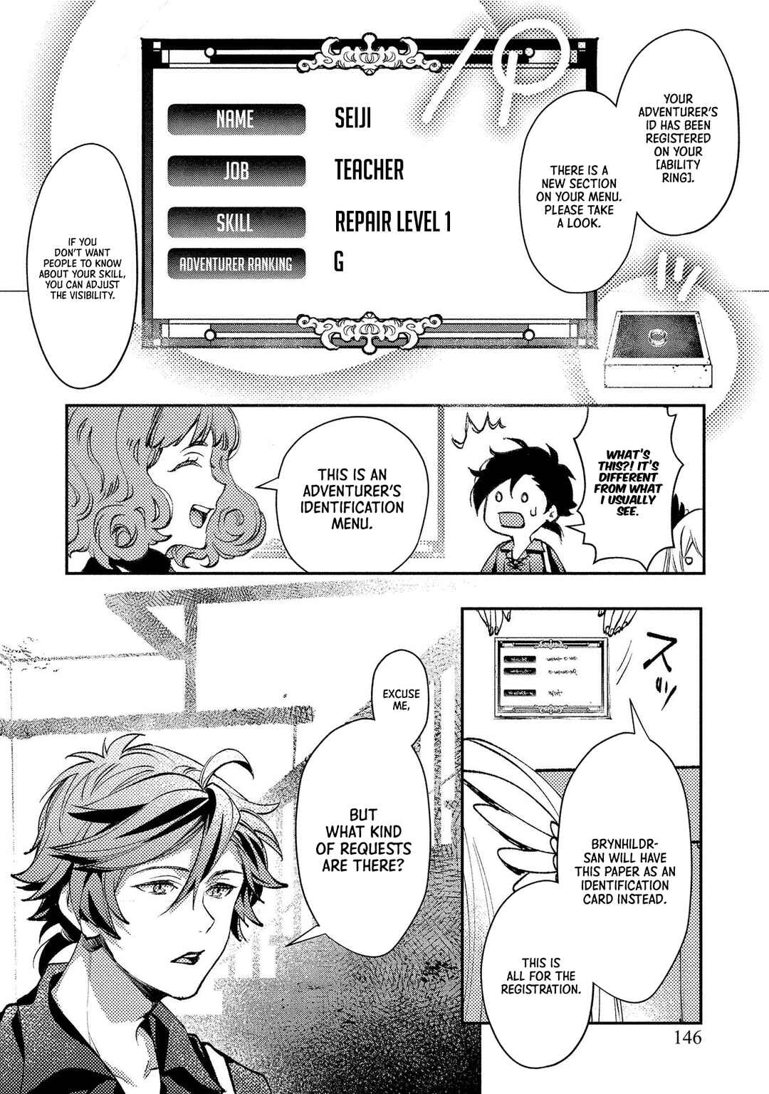 Page 13 Chapter 4 Class Shoukan ni Makikomareta Kyoushi, Hazure Sukiru de Kikai Shoujo wo Shuuri suru