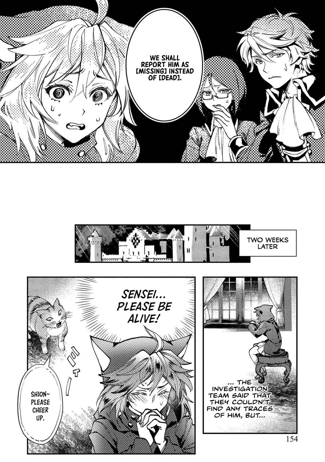 Page 21 Chapter 4 Class Shoukan ni Makikomareta Kyoushi, Hazure Sukiru de Kikai Shoujo wo Shuuri suru